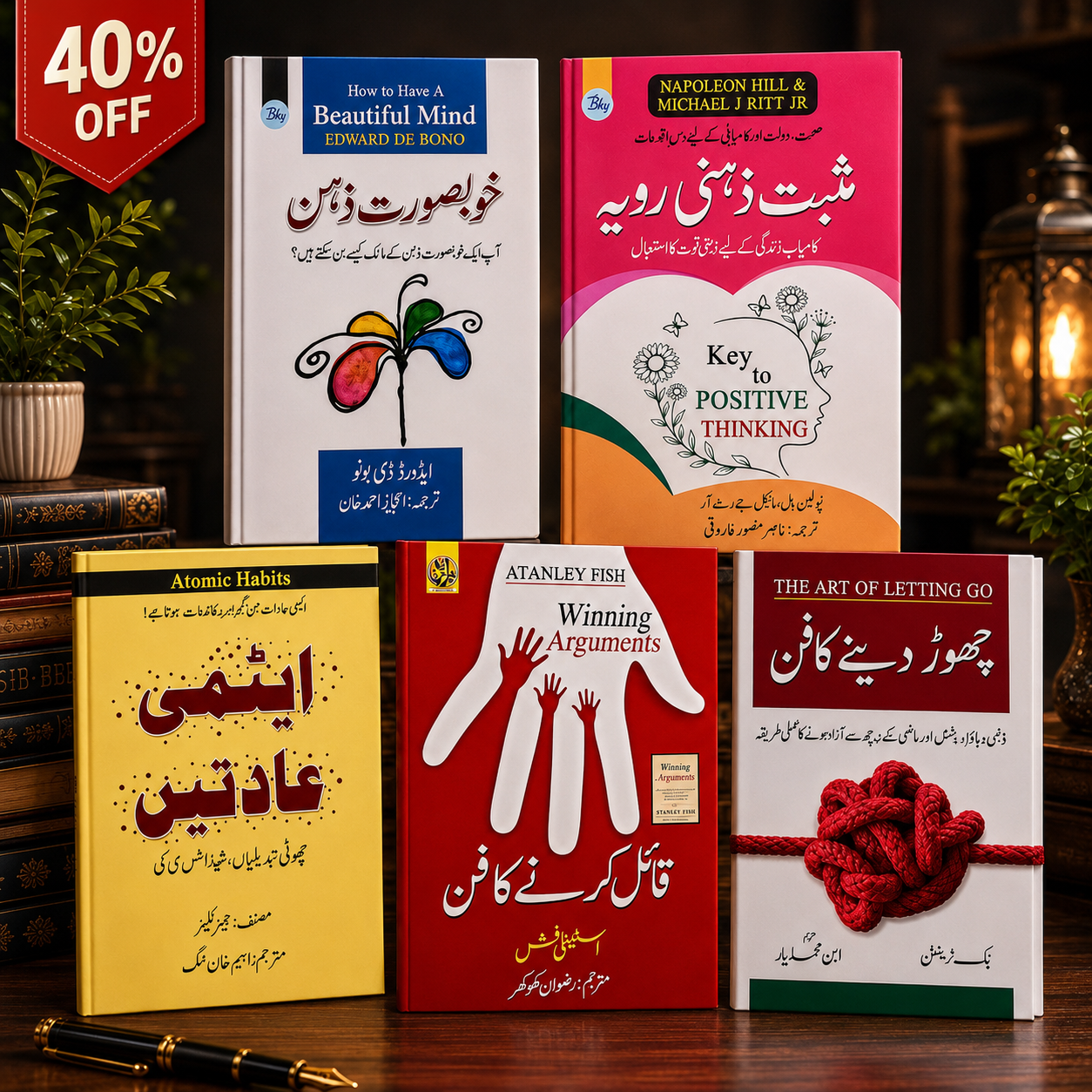 Invest in yourself bundle of 5 best selling books 📕
