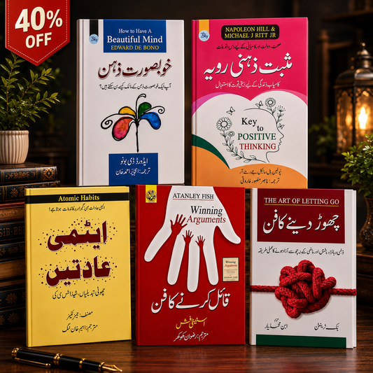 Invest in yourself bundle of 5 best selling books 📕