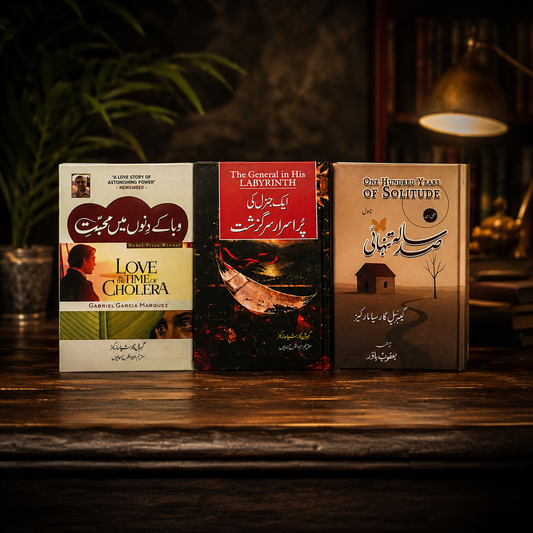 3 best seller novels of Gabriel Garcia Marquez in Urdu