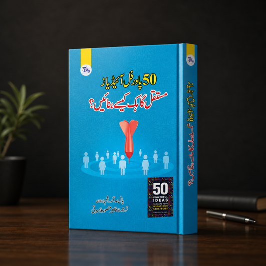 مستقل گاہک کیسے بنا ئیں (50 powerful ideas)