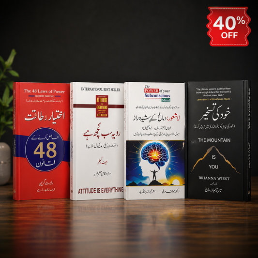 The 4 must read impactful book